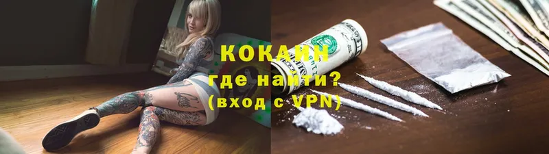 Cocaine 97%  где продают   Хотьково 