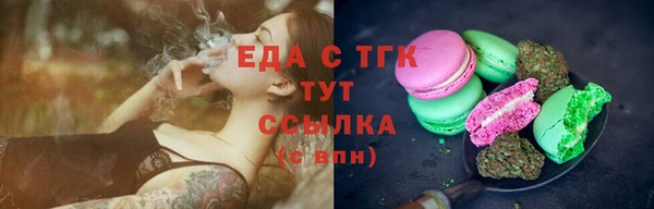 MDMA Богородск