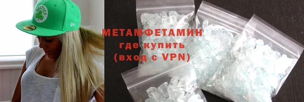 MDMA Богородск