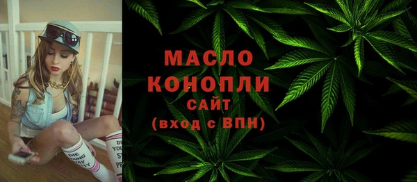 MDMA Богородск