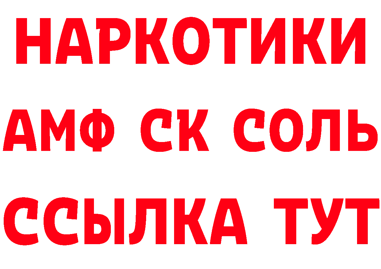 КЕТАМИН ketamine ТОР маркетплейс мега Хотьково